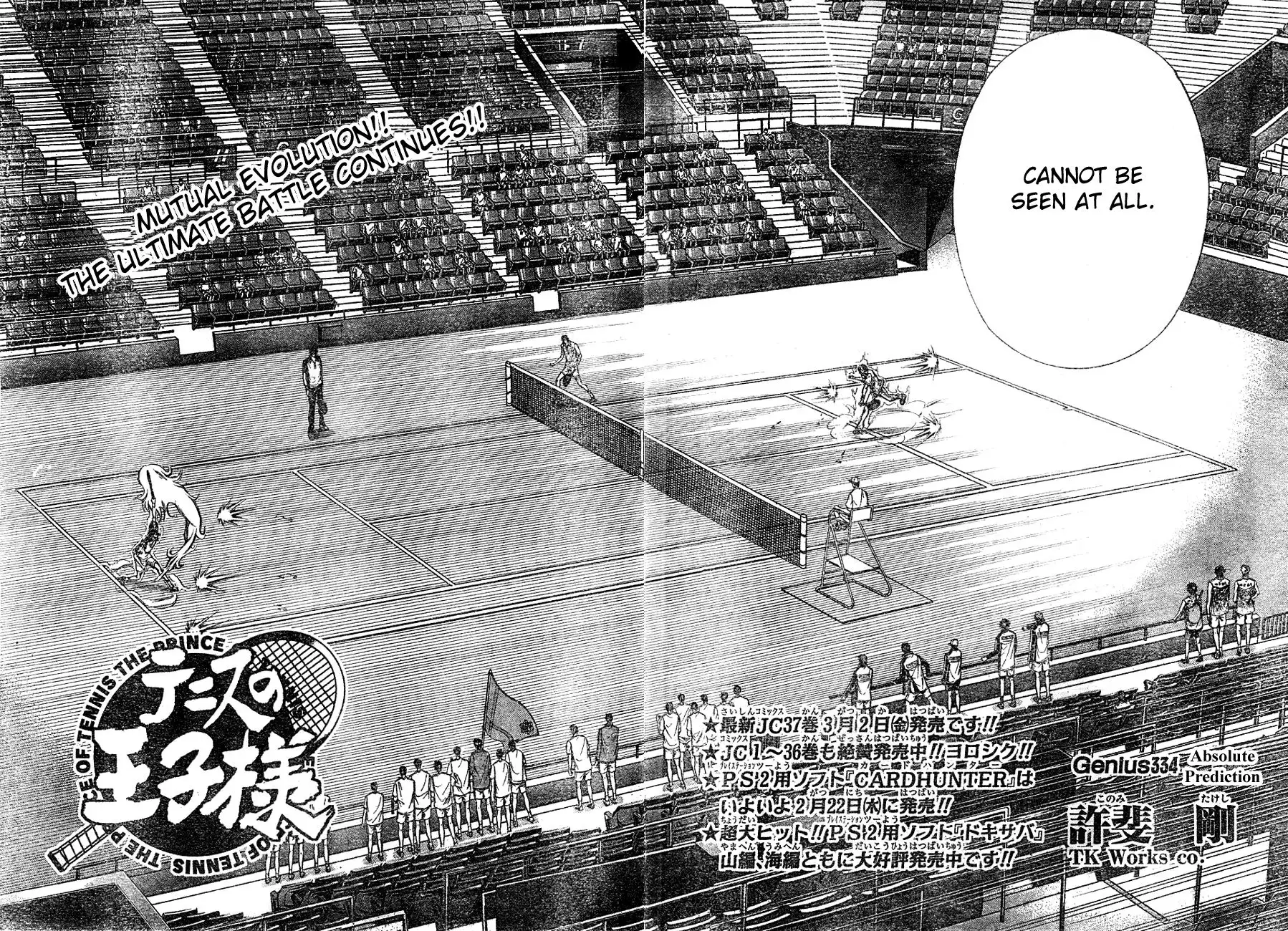 Prince of Tennis Chapter 334 2